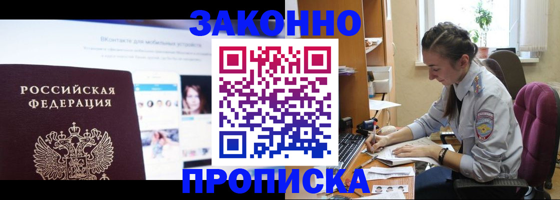 регистрация для школы в Черняховске