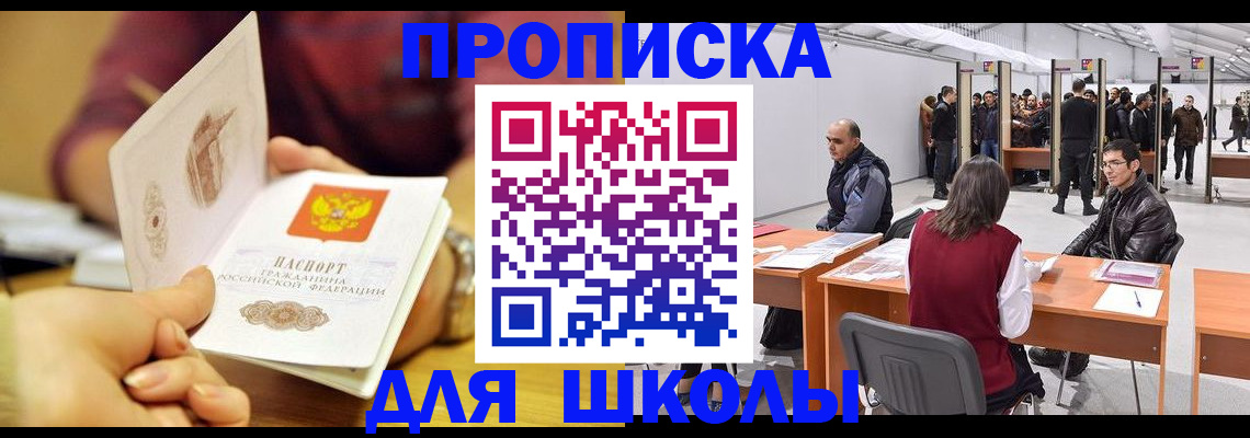 форма 3 в Черняховске